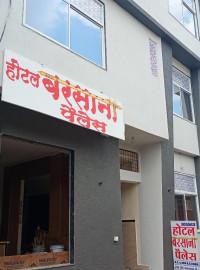 BARSANA PALACE HOTEL ,  UJJAIN